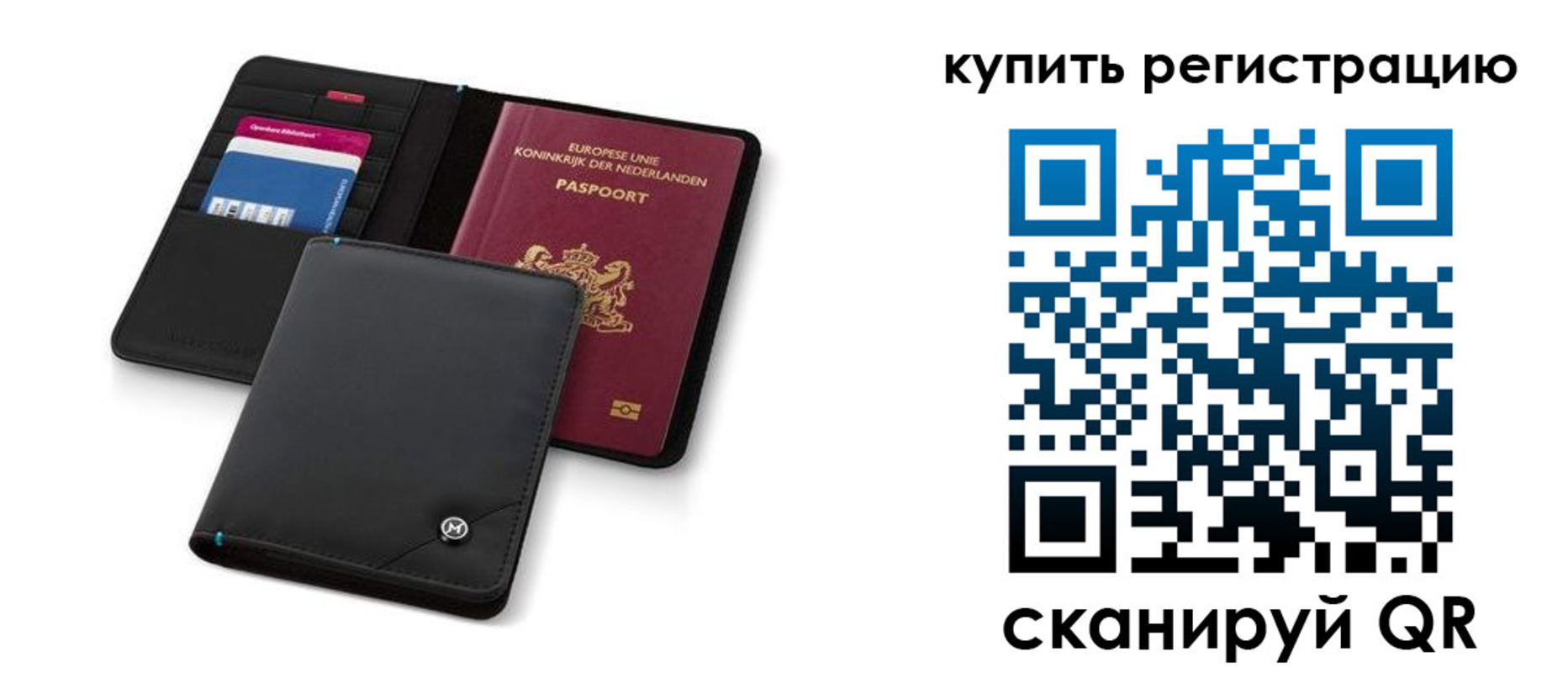 миграционный учет в Ступино