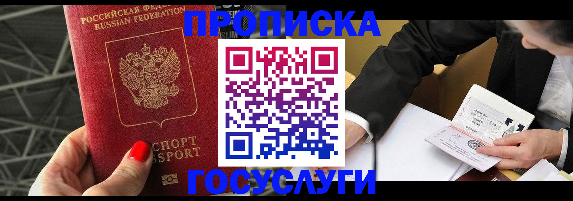 регистрация для дет. сада в Ступино