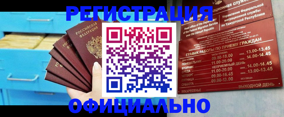 временная регистрация госуслуги в Ступино