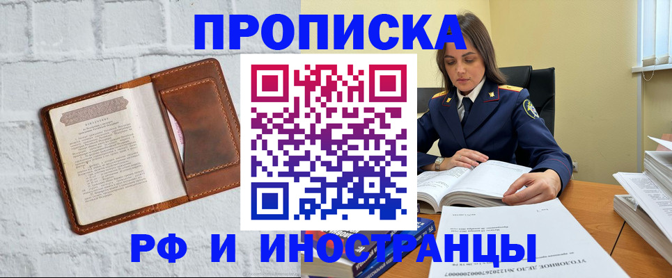 найти адрес прописки в Ступино